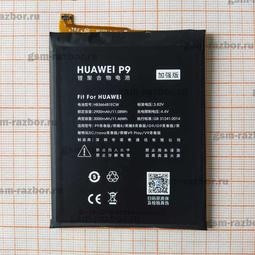 ����������� ��� Huawei P9 Lite VNS-L21. �����, �������� �������