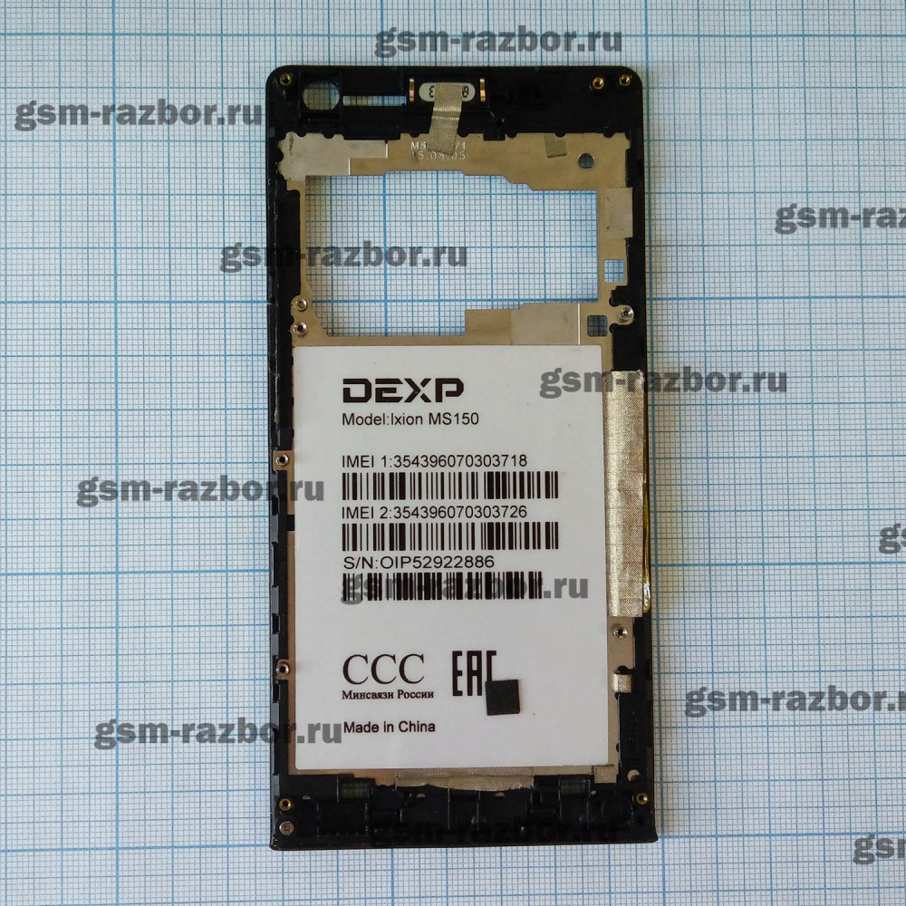 ����� ������� ��� DEXP Ixion MS150 Glider, Highscreen Verge. �/� �������� � �������