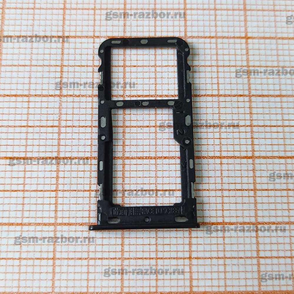 ����� SIM � SD ���� ��� Xiaomi Redmi 5 MDG1. �������� � �������