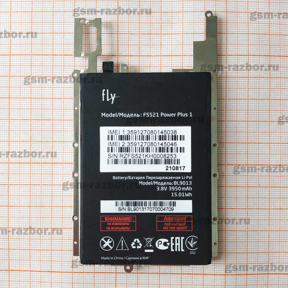 ����������� ��� Fly FS521 Power Plus 1. �/� �������� � �������