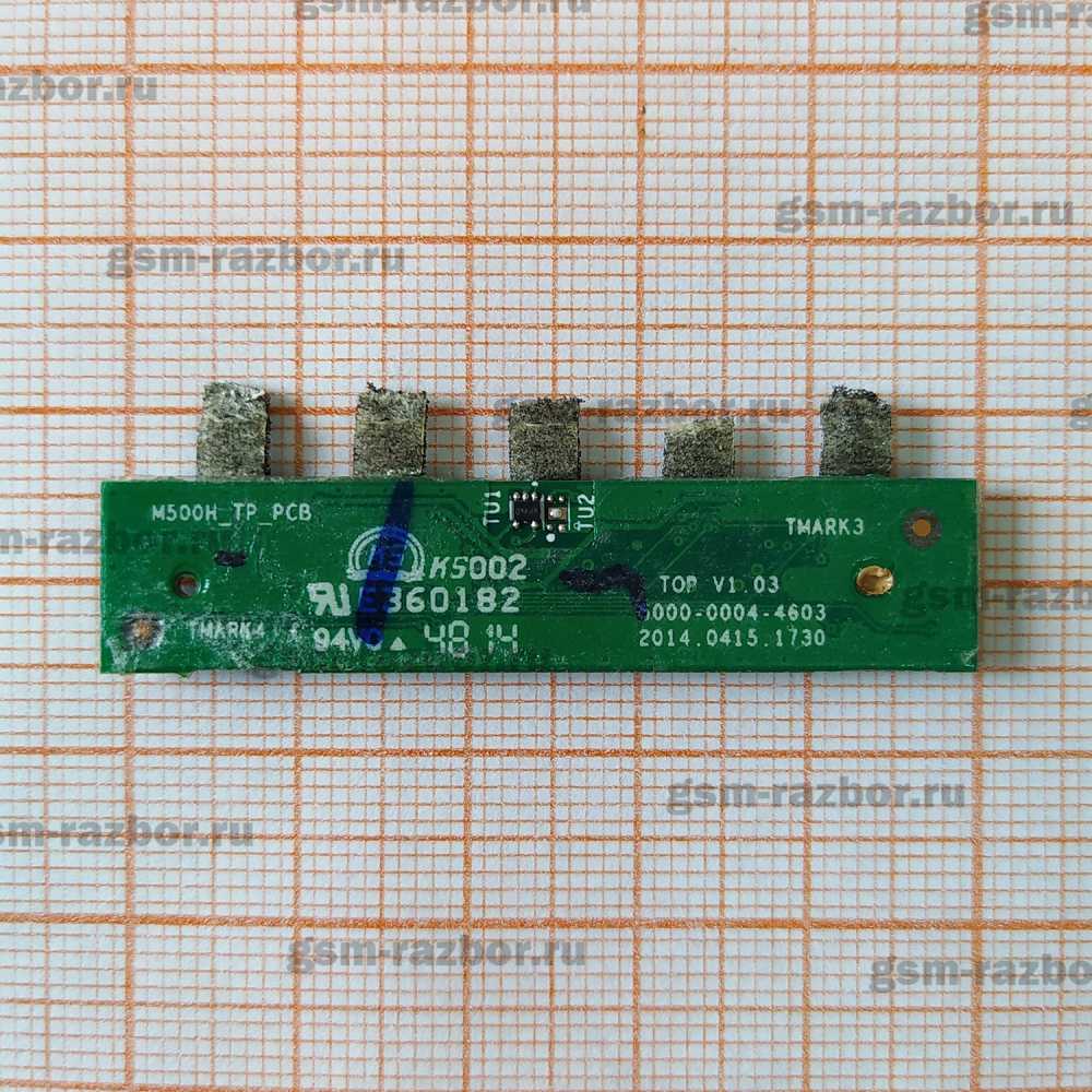����� � ������������ ��� DEXP Aquilon O145 0809781. �������� � �������