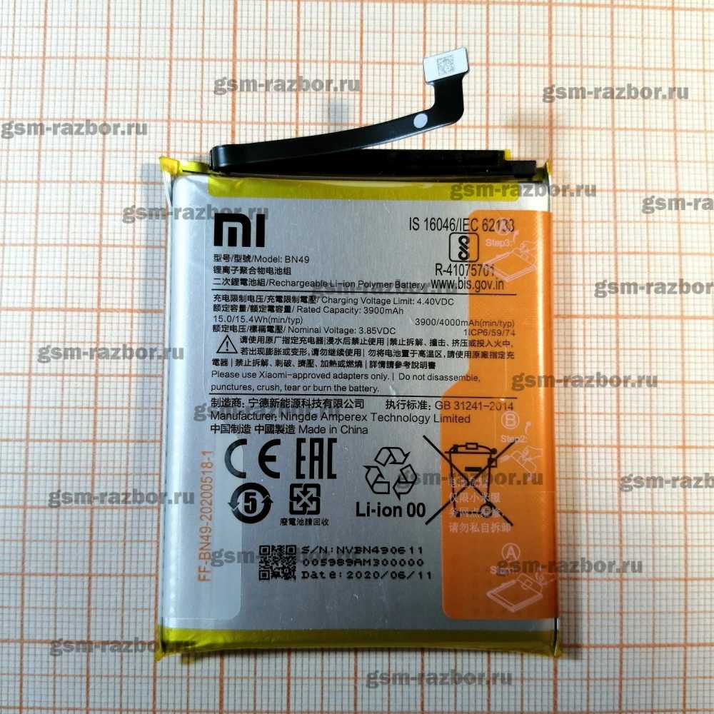 ����������� ��� Xiaomi Redmi 7A M1903C3EG. �/� �������� � �������