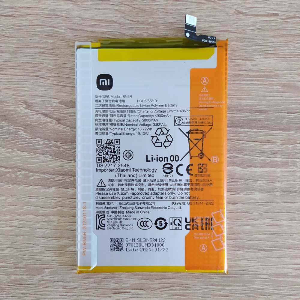 ����������� BN5R ��� Xiaomi Redmi A3, A3x, Poco C61. �������� �����
